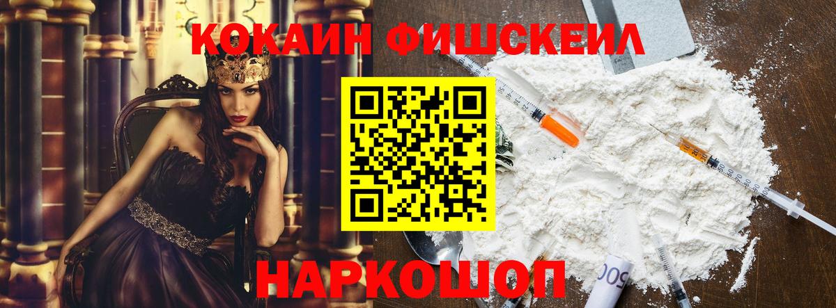 COCAIN Перу Клин