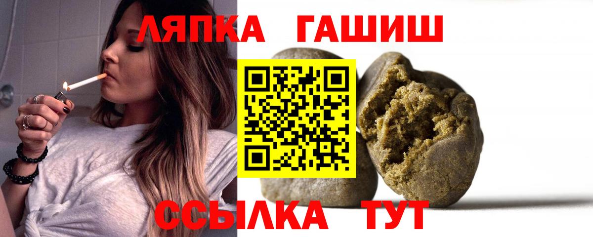 Клин  Гашиш индика сатива  ГАШИШ  Вход с VPN 