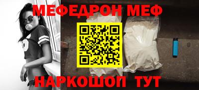 скорость mdpv Краснокаменск