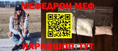 скорость mdpv Краснокаменск