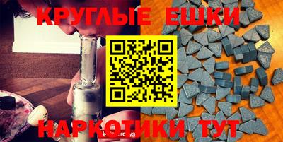 скорость mdpv Краснокаменск