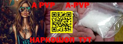 скорость mdpv Краснокаменск