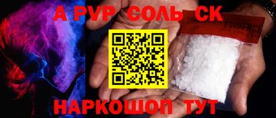 герыч Краснознаменск