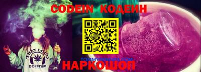 герыч Краснознаменск