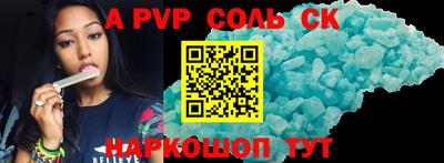 скорость mdpv Краснокаменск