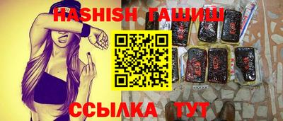 герыч Краснознаменск