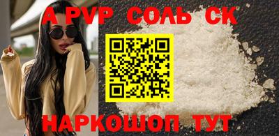 герыч Краснознаменск