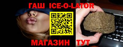 герыч Краснознаменск
