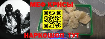 mix Краснодар