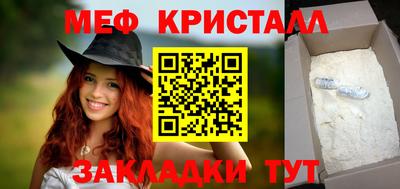 mix Краснодар