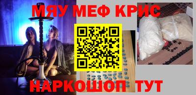 скорость mdpv Краснокаменск
