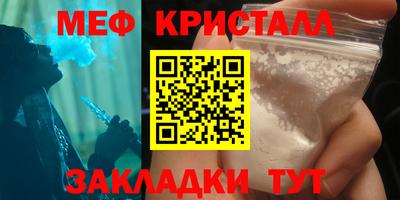 mix Краснодар