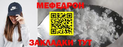 mix Краснодар