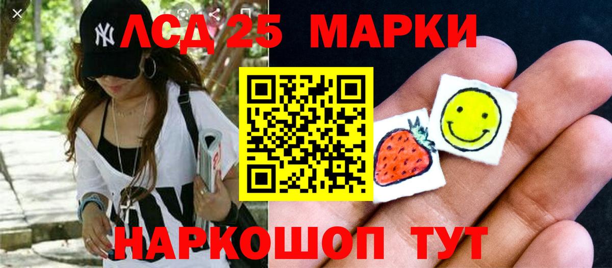 Лсд 25 экстази ecstasy Клин