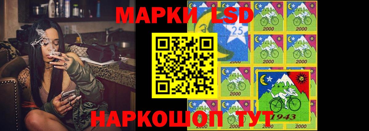 Клин  Лсд 25 экстази кислота  LSD-25 экстази кислота  Вход с VPN 