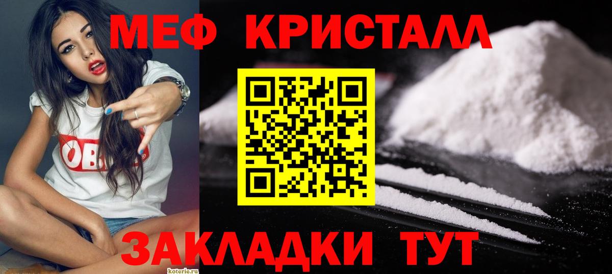 МЯУ-МЯУ мяу мяу  Вход с VPN  МЯУ-МЯУ 4 MMC  Клин 