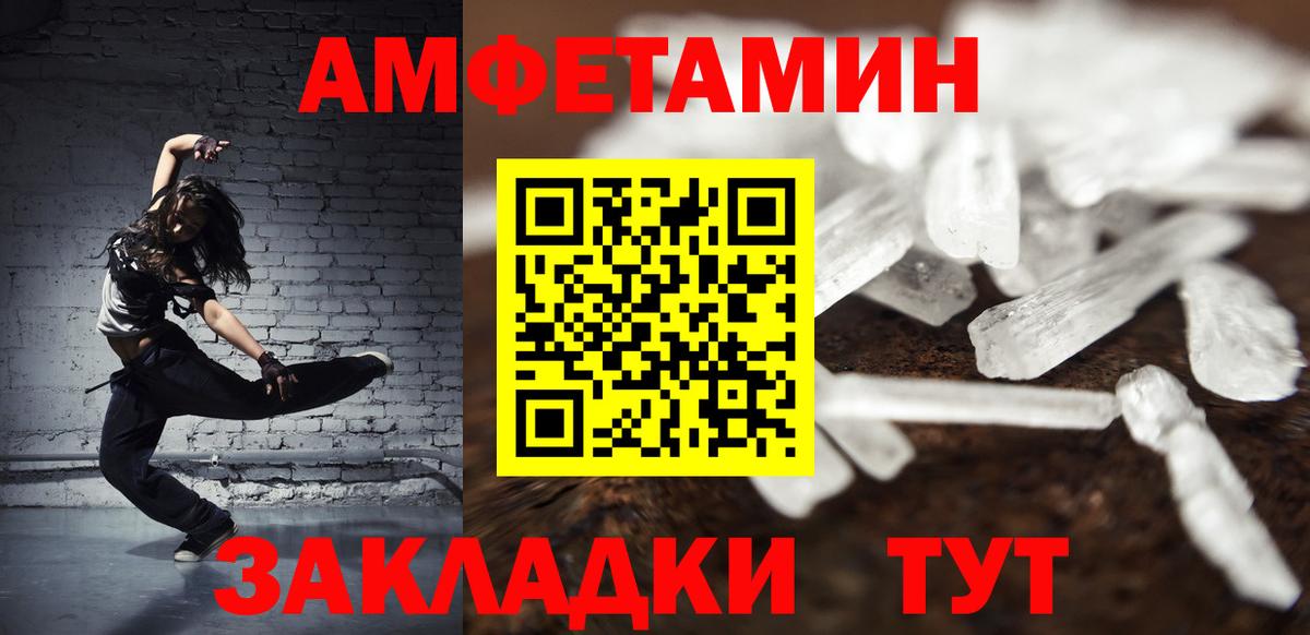 МЕТАМФЕТАМИН Methamphetamine  Метамфетамин  Клин  Вход с VPN 