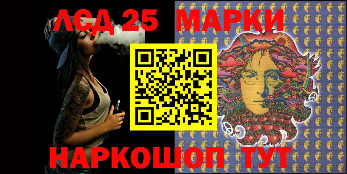 Клин  Марки NBOMe 1,5мг  Вход с VPN 