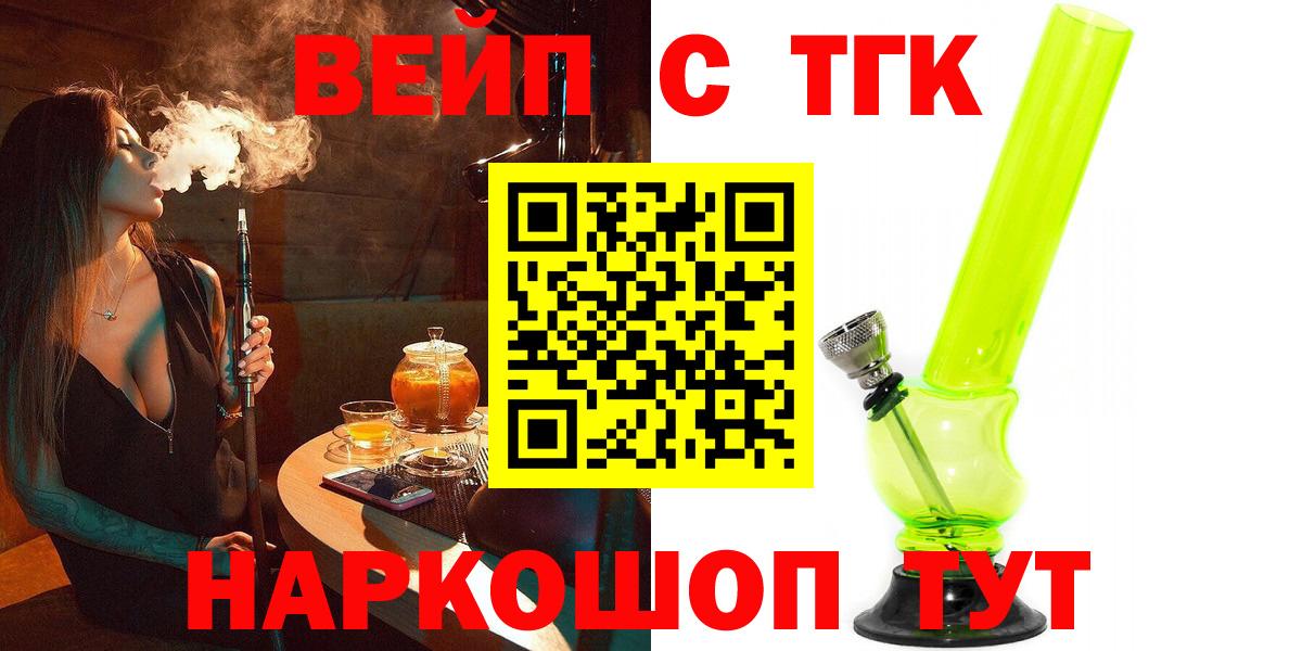 ТГК Wax  Вход с VPN  даркнет сайт  Клин 