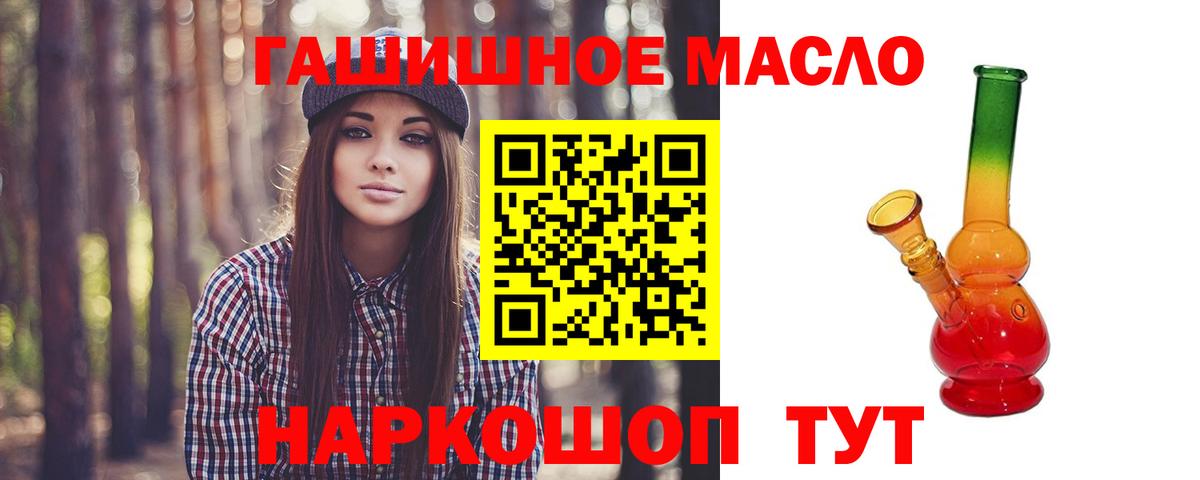 Дистиллят ТГК Wax Клин