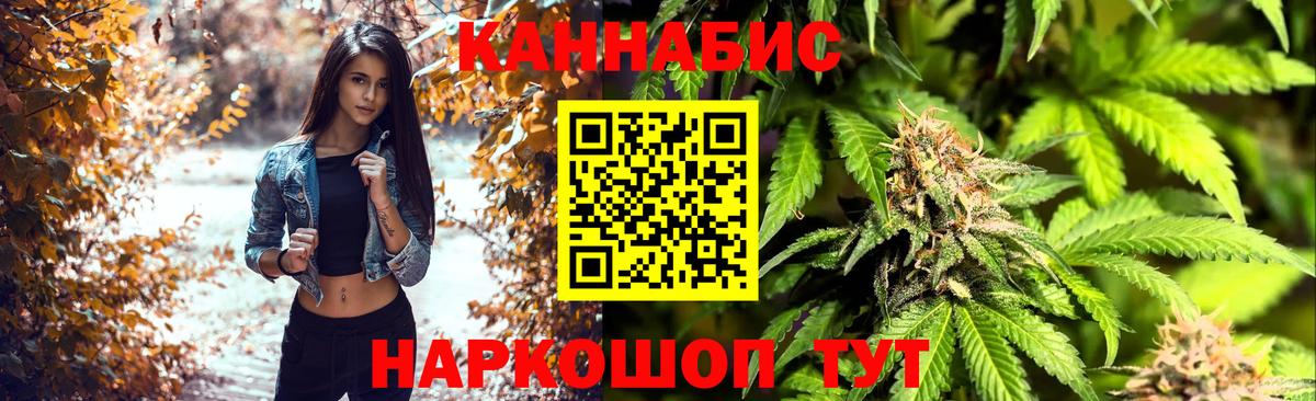 Клин  Канабис Bruce Banner  Канабис Amnesia  Вход с VPN 
