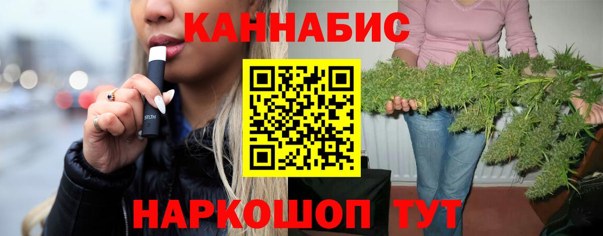 Бошки Шишки индика Клин